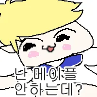 스티커 이미지