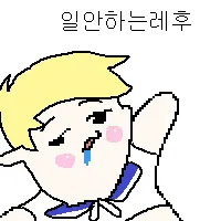스티커 이미지