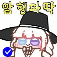스티커 이미지