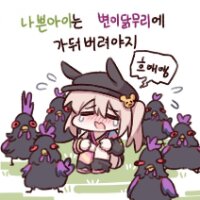 스티커 이미지