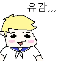 스티커 이미지