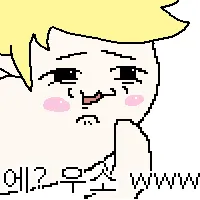 스티커 이미지