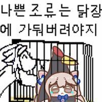 스티커 이미지