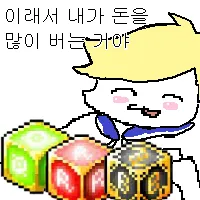 스티커 이미지