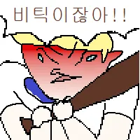 스티커 이미지
