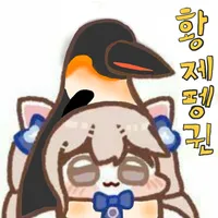 스티커 이미지