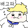 스티커 이미지