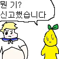 스티커 이미지