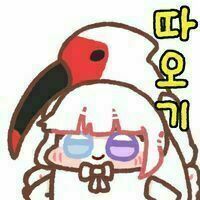 스티커 이미지