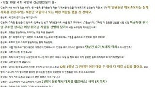 뭔가 전혀 안믿기지만 아다리가 조금 맞는듯