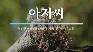 가장 확실한 아재 판독기