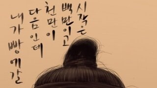 [정치] 아래 분들 유튜브 구독해야 합니다.