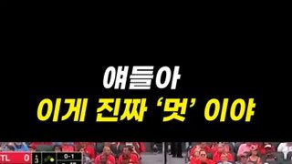 이것이 MLB의 수비다