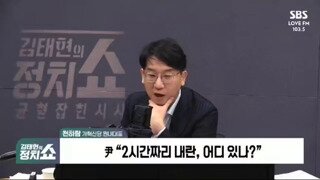 천하람: 두창이가 변론요지서 이따위로 쓰면 형사재판에서 사형 확정