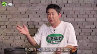 명기라는 SNL 정이랑