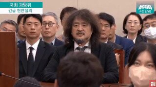 (GIF) 속기사 누님 깜놀