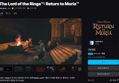 The Lord of the Rings: Return to Moria 주간 무료배포