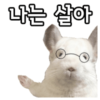 스티커 이미지