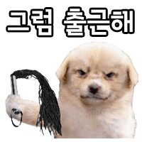 스티커 이미지