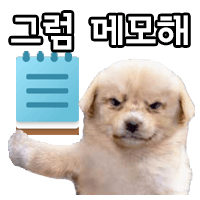 스티커 이미지