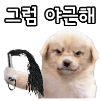 스티커 이미지