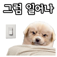 스티커 이미지