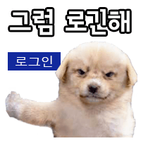 스티커 이미지