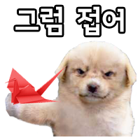 스티커 이미지