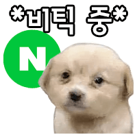 스티커 이미지