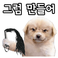 스티커 이미지