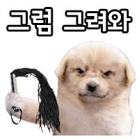 스티커 이미지