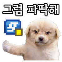 스티커 이미지