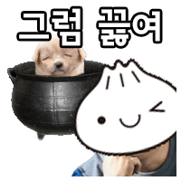 스티커 이미지