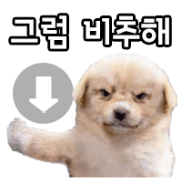 스티커 이미지