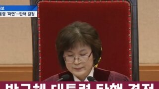 다시봐도 레전드 라인업