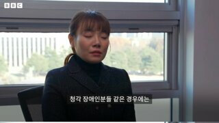 국회의원 김예지가 탄핵투표에 찬성한 이유