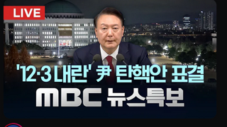 MBC vs KBS 시청자수 근황