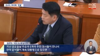 일부 서방 국가들 한국 보이콧