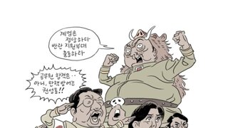 추경호 끝까지 표결 불참