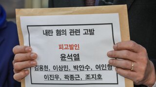 국회 무장계엄군 실탄·공포탄 총 5940발 가져왔다