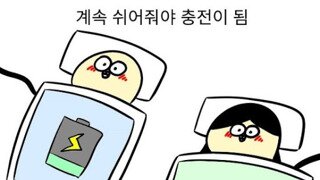 이제야 집 도착했네요