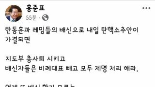 무기명인데ㅋㅋ 배신자를 어케 추려낼건데??