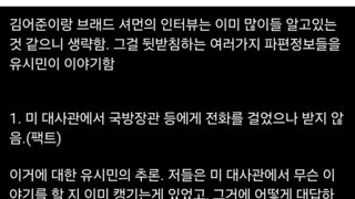 어제자 매불쇼 유시민 발언 정리