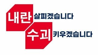 어제(12.13.금.) 나온 인상적인 이야기들(장윤선, 겸공특보)