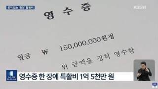 이 또한 민주주의