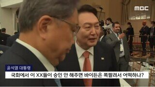 정말 엄청나게 기울어진 운동장이다.