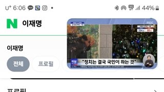 이재명 도 히딩크 처럼 적이 많았지