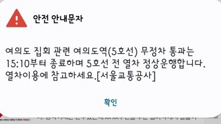 여의도역