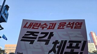 오늘 여의도 어셈블 하신 오징어님들 수고하셨어요~~