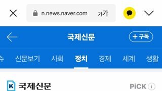 속보] 권성동 국힘 원내대표 “탄핵안 표결 참여하자”